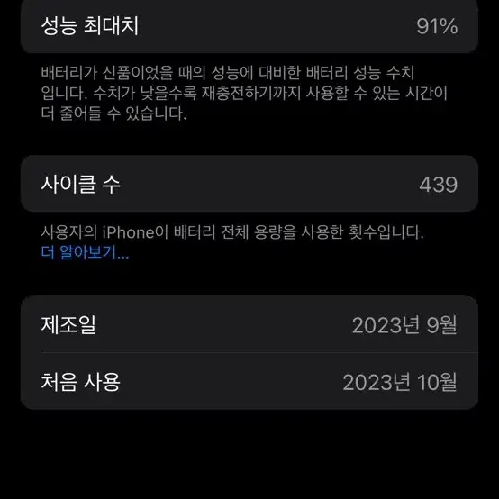 아이폰15프로 256 내츄럴티타늄 단품