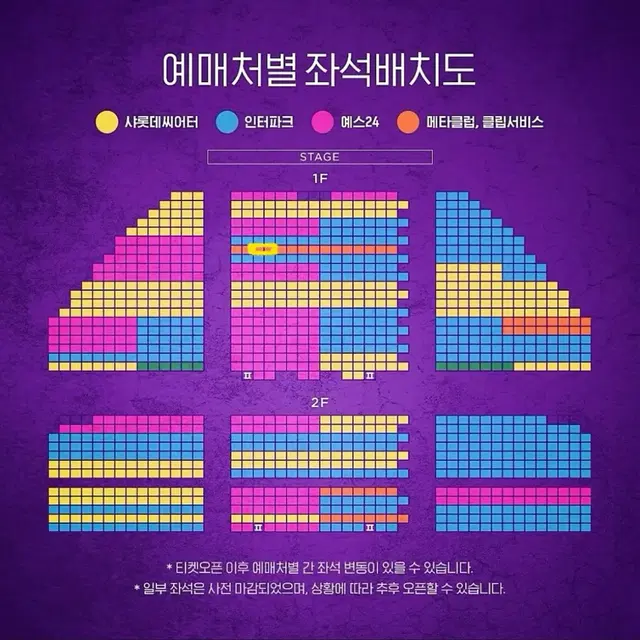 뮤지컬 알라딘 12/14(토) 7열 VIP 1석