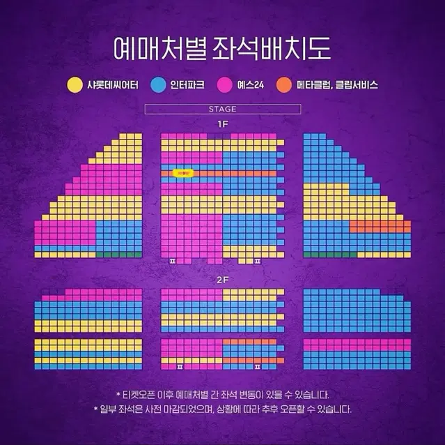 뮤지컬 알라딘 12/14(토) 7열 VIP 1석