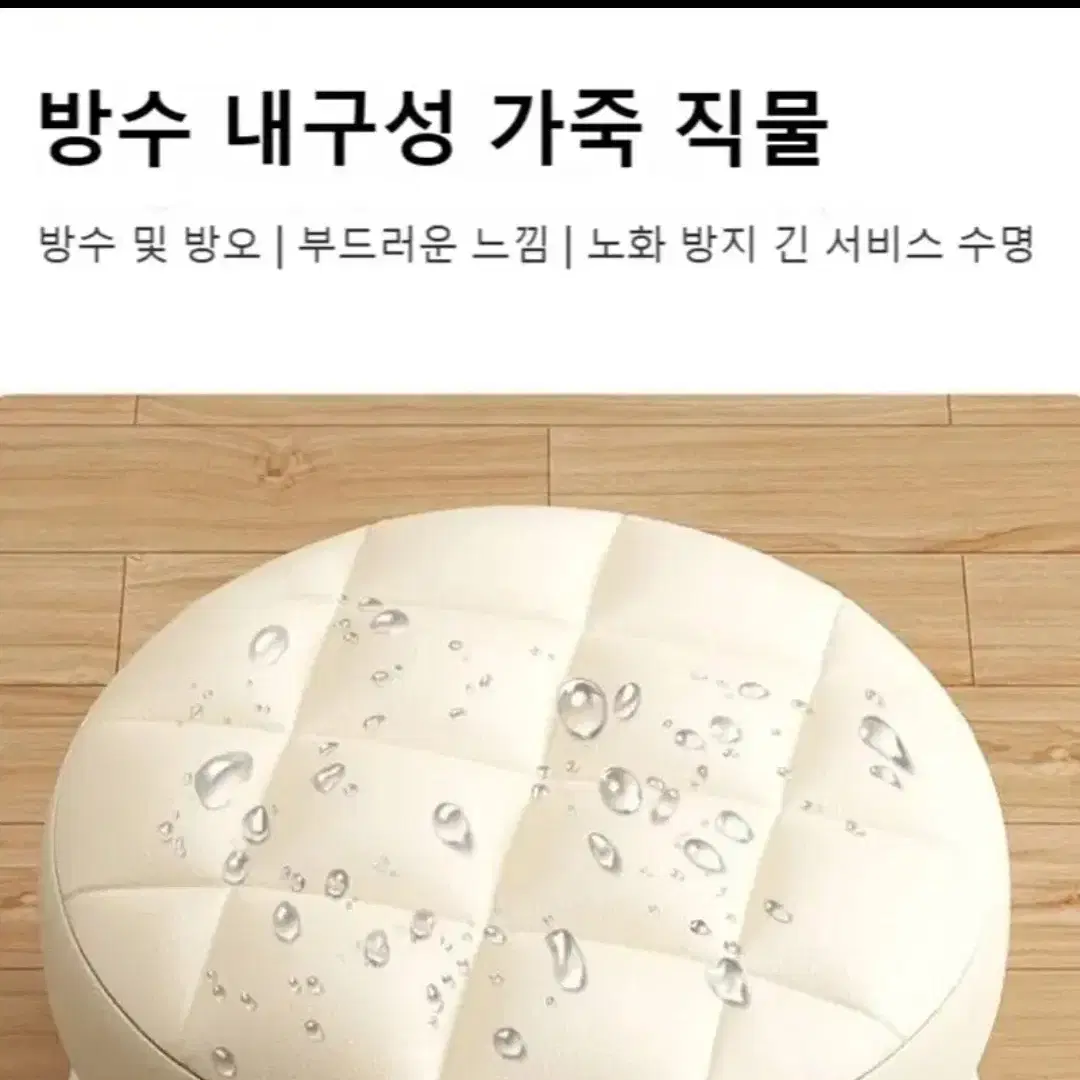 소파스툴 거실 청소할때  아이들의자