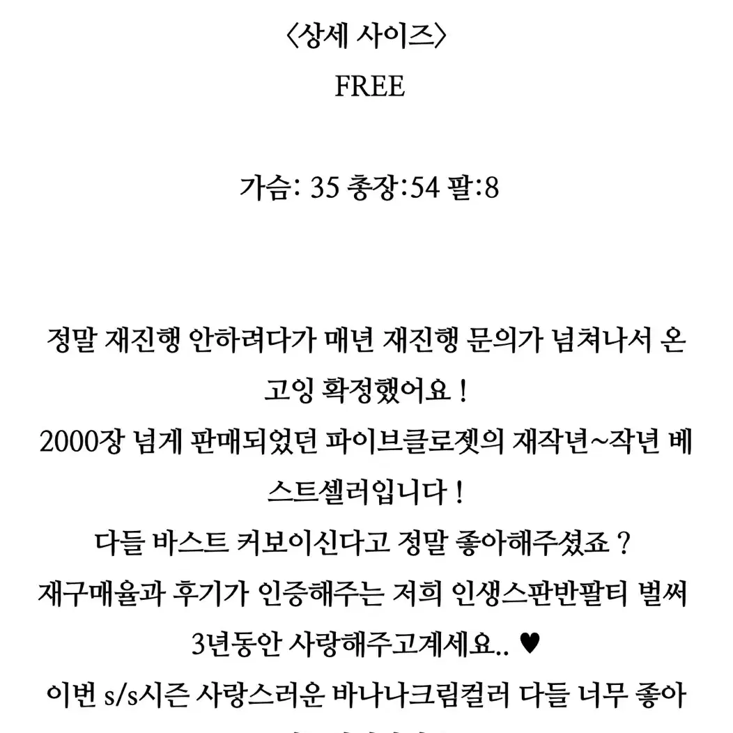 파이브클로젯 인생 스판 반팔티: 코발트 블루