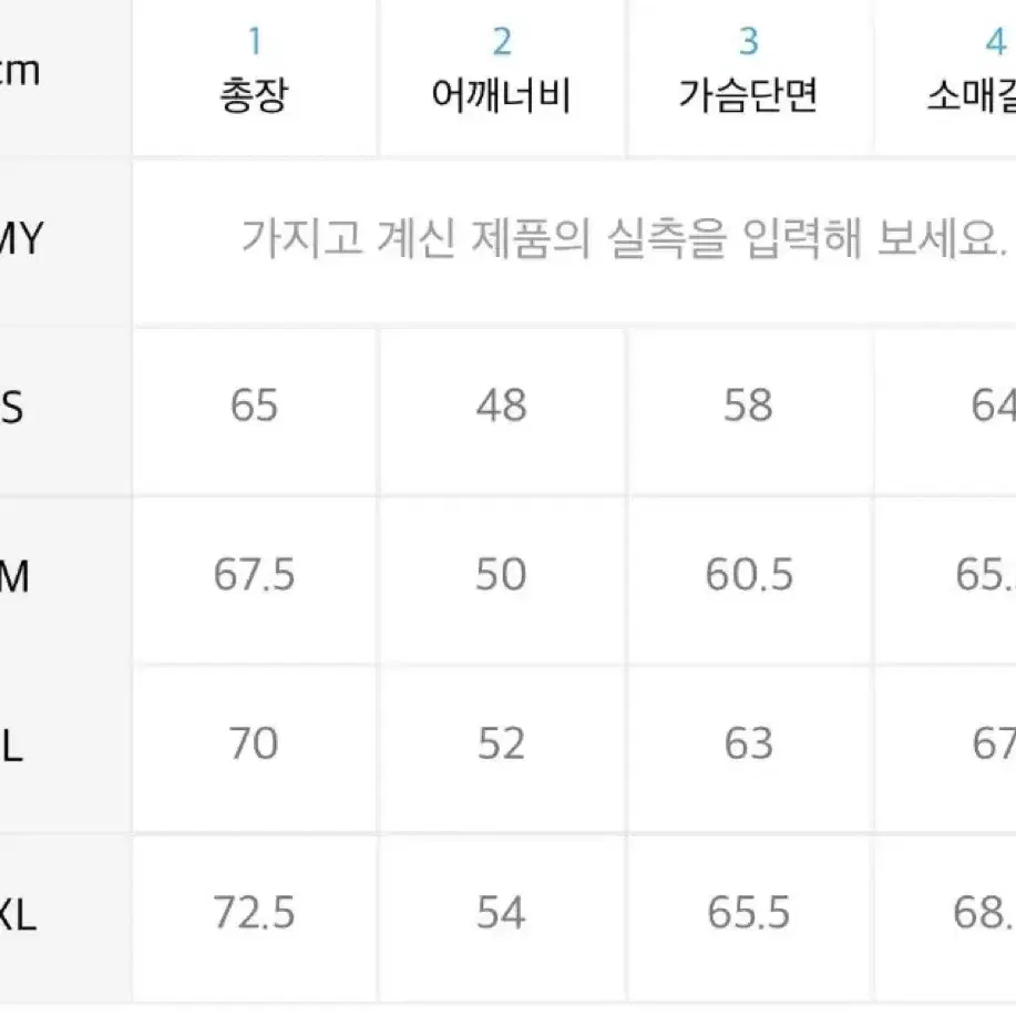 디스이즈네버댓 x 그레이트풀데드 후드 (L)