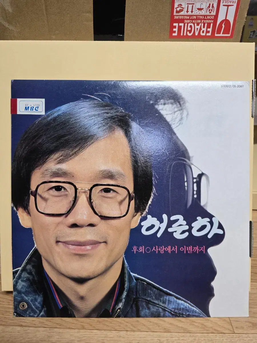 허준하 LP / MINT / 춘천 MBC