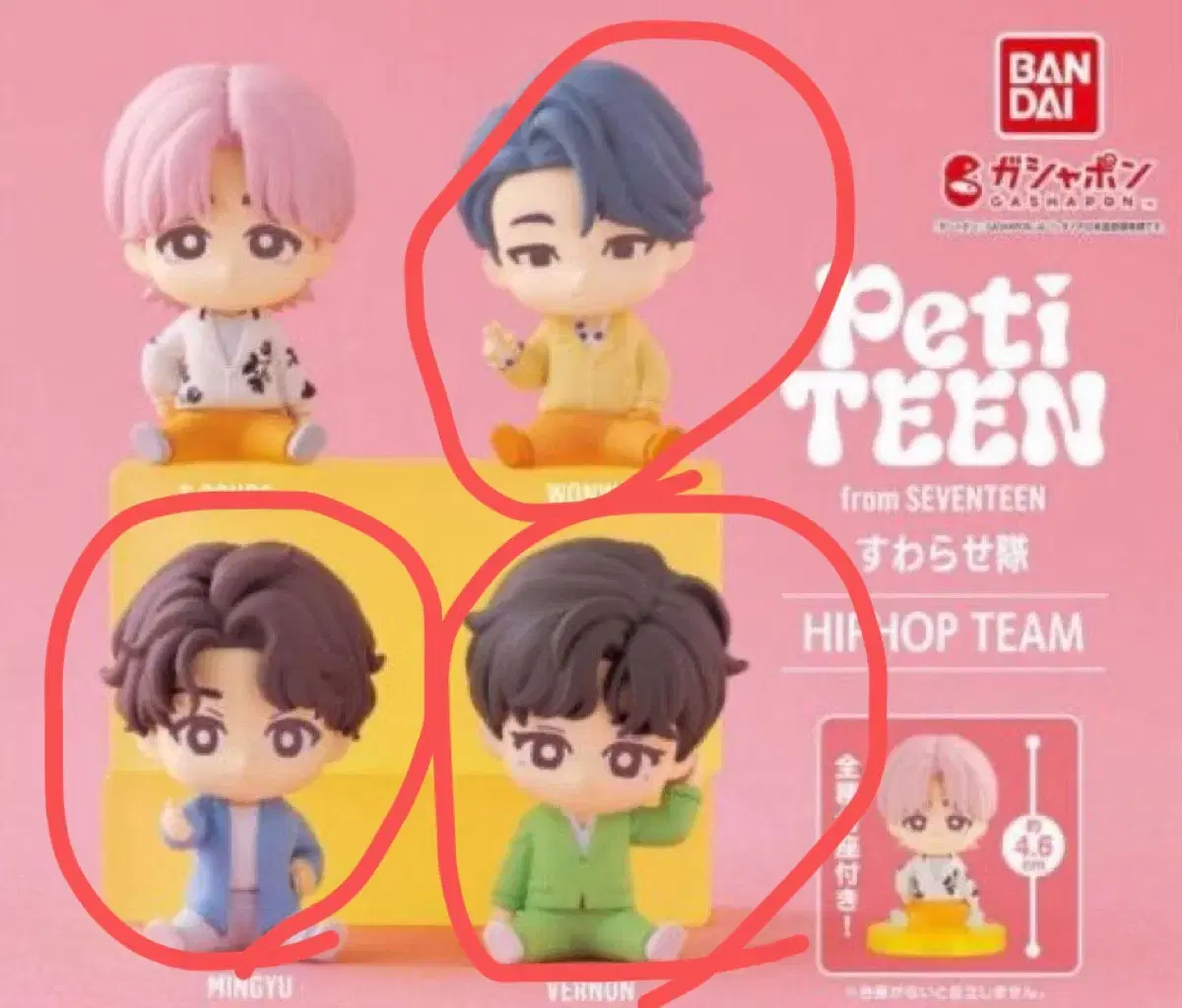 Seventeen Petite Gacha Figures wonwoo mingyu hoshi vernon Unsealed