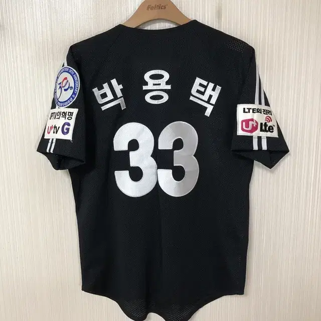 KBO LG트윈스 블랙원정유니폼/검니폼 85 #33 박용택