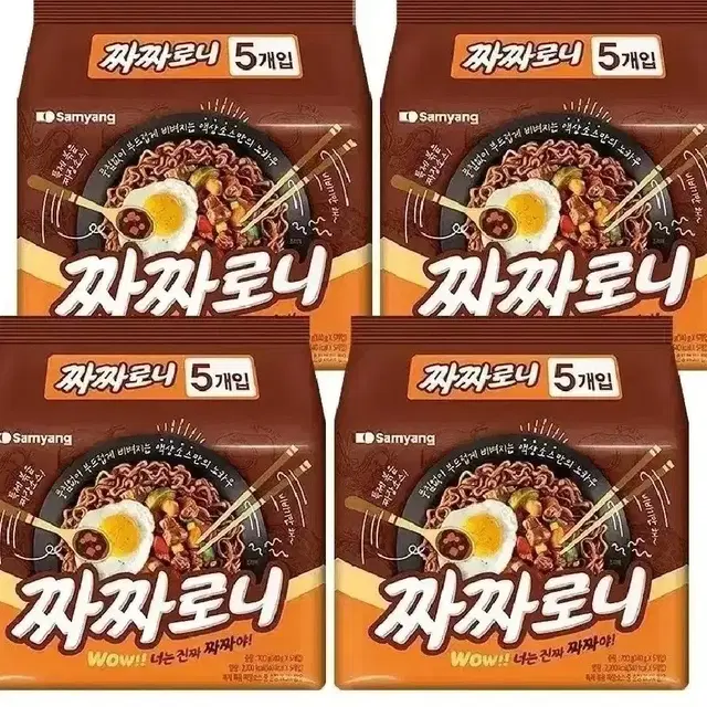 [무료배송] 삼양 짜짜로니 20개 짜장 라면