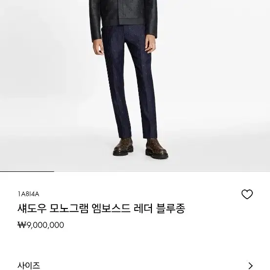 루이비통 가죽자켓(새상품)