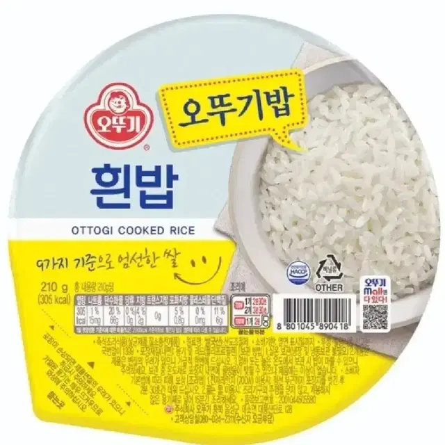 [무료배송] 오뚜기밥 210G 60개 즉석밥 백미