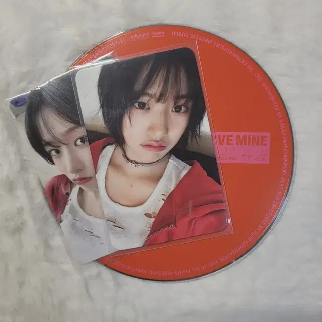 IVE 안유진 MINE