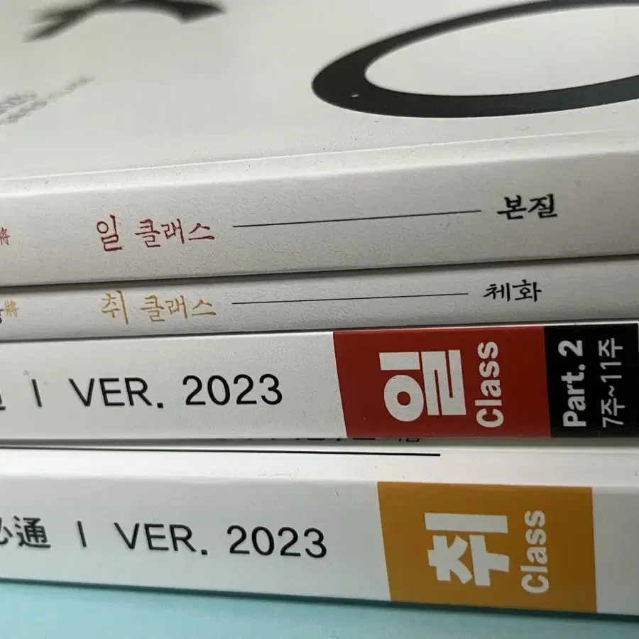 김동욱 2023 일,취