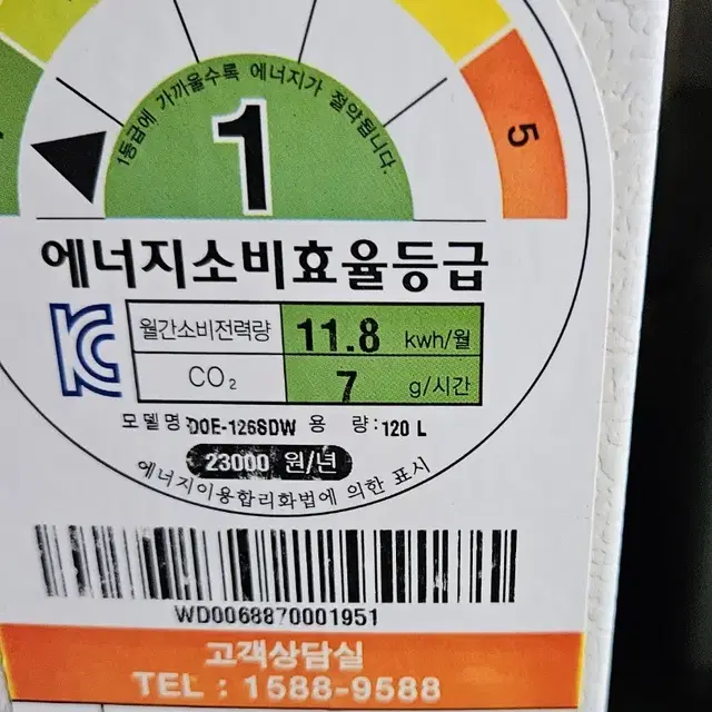 [무료배송/설치18] 중고김치냉장고 뚜껑식1도어 120L