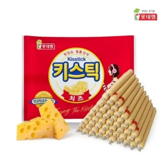 [무료배송] 롯데햄 키스틱 체다치즈맛 15g 40개