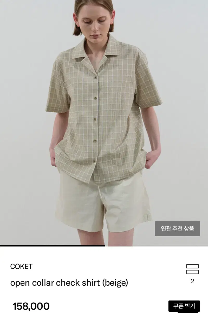 COKET- 코켓 open collar check shirt