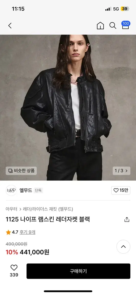 1125 Knife Lambskin Leather Jacket Black (New) Size 46 Sells