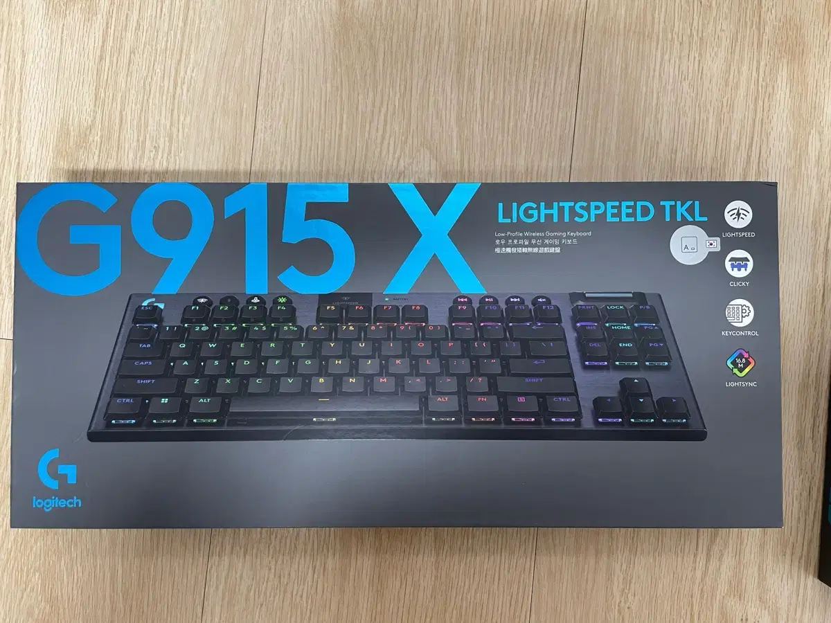 로지텍G G915 X LIGHTSPEED TKL 클릭키