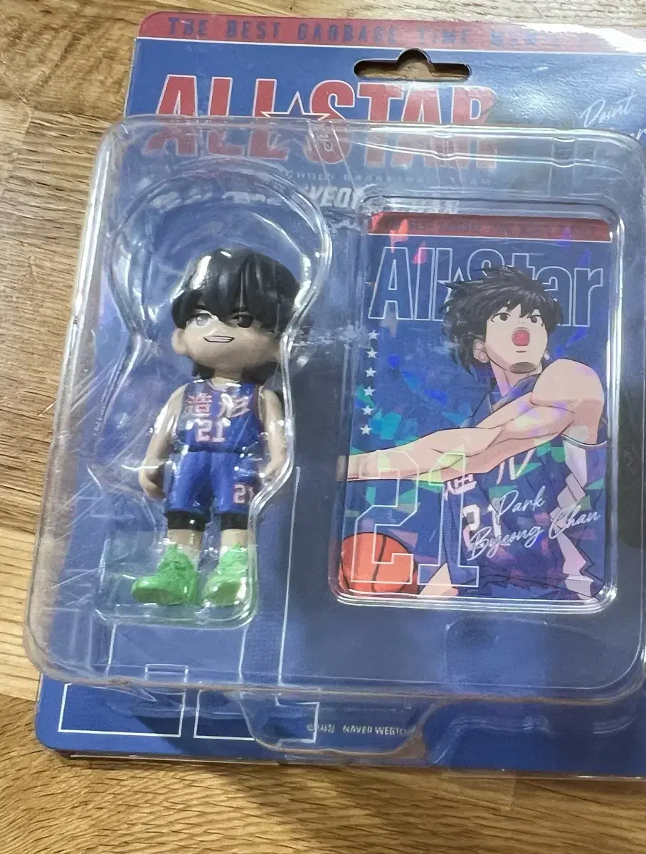 Garbage Time Park Byungchan All-Star Figure WTS