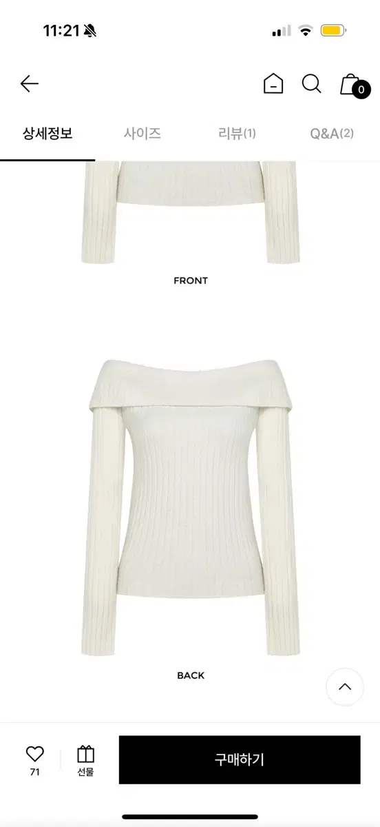 르네제이 오프숄더 Wholegarment Off-Shoulder Knit