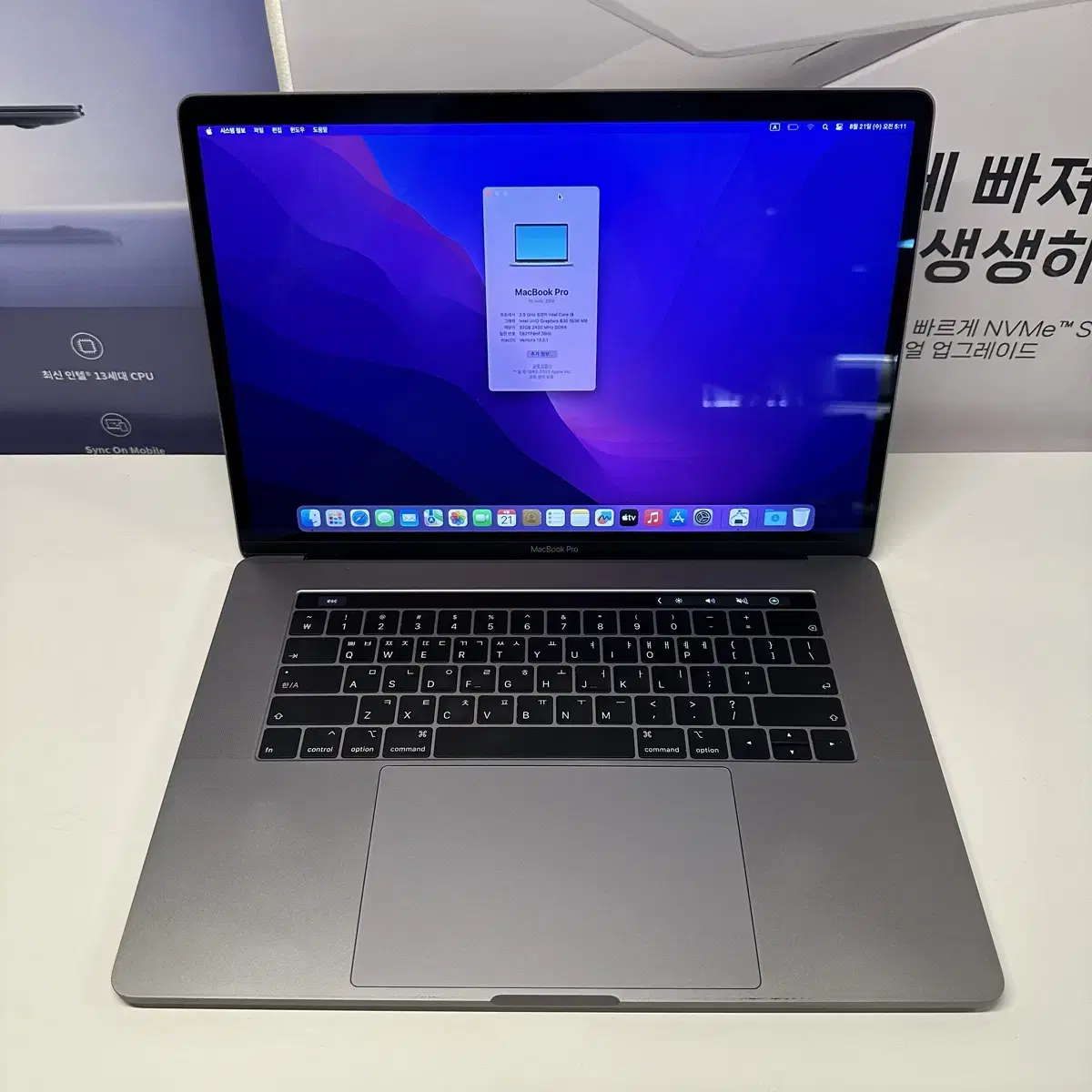 A+ 2018 맥북프로 i9/32GB 터치바 노트북 CTO