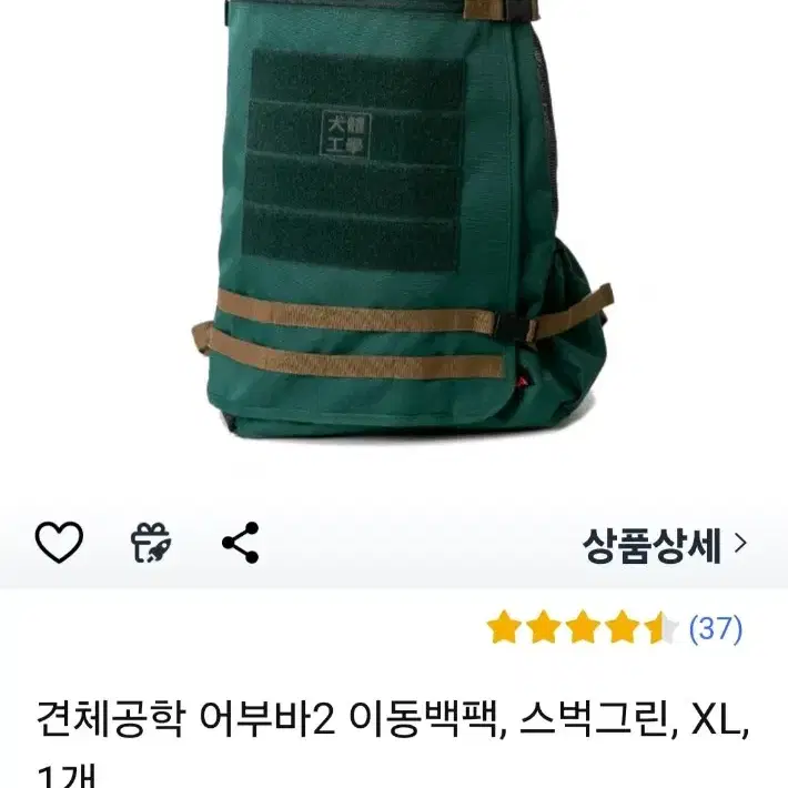 강아지 이동가방 견체공학 어부바2 그린 L