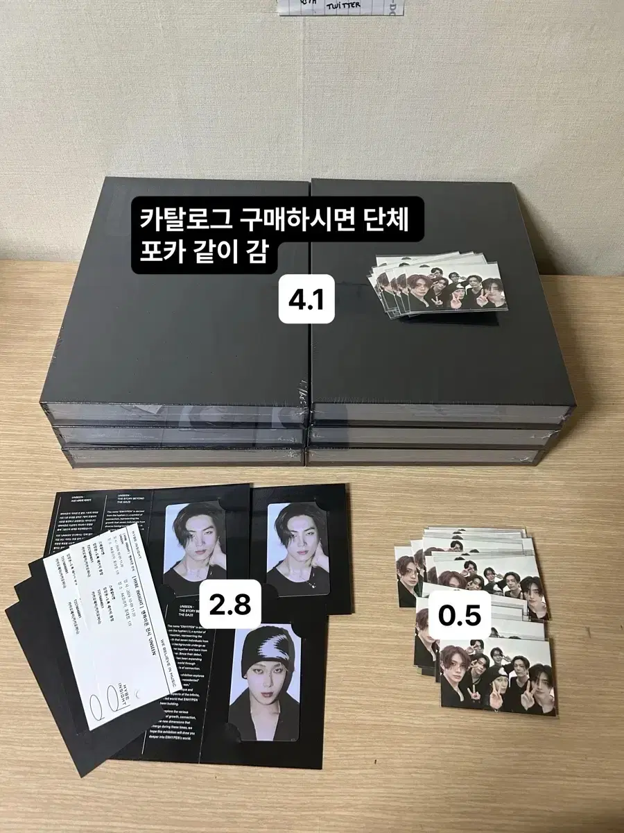 Enhypen Unscene Exhibition Admission A B Ticket Group photocard List Catalog