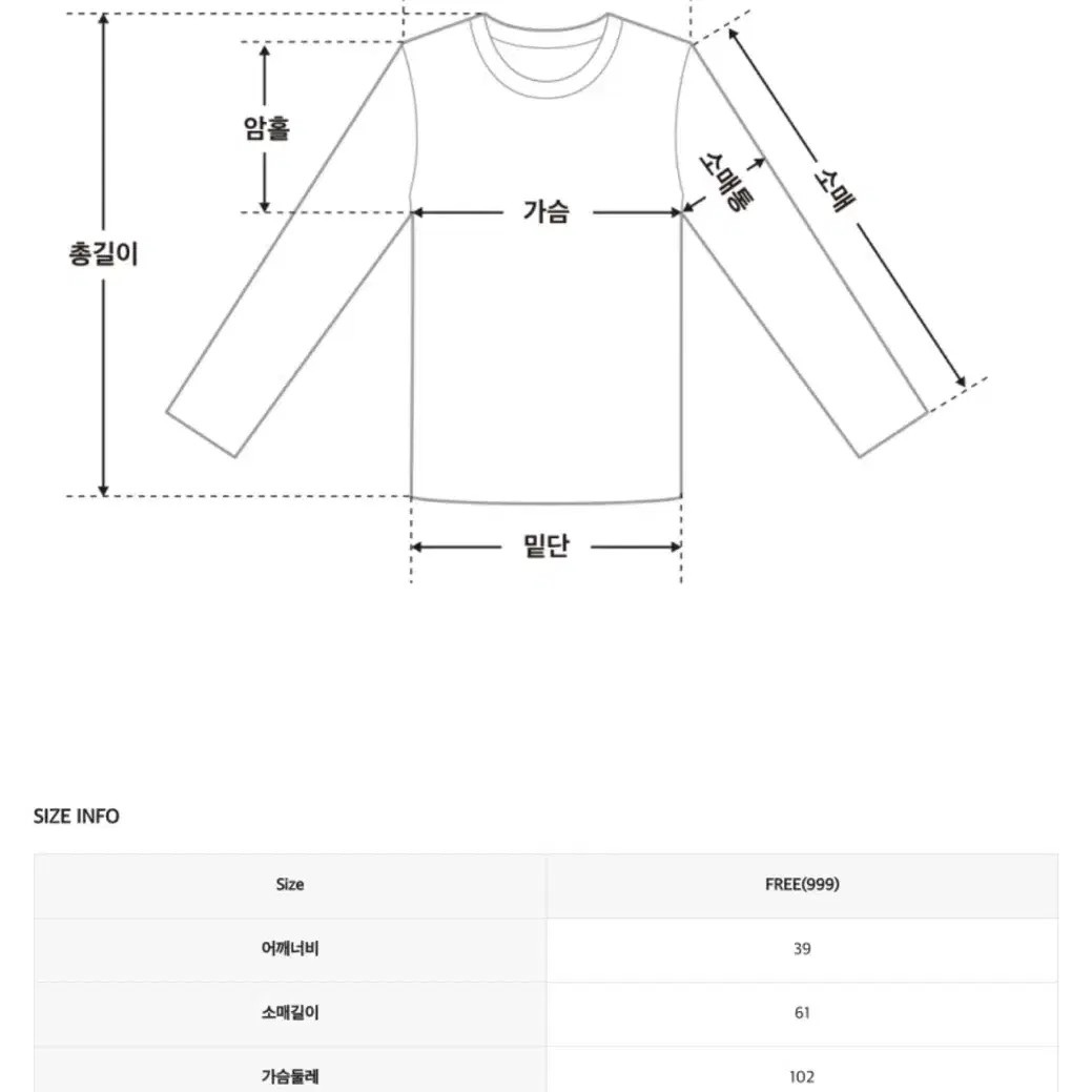 레터링 스웨터