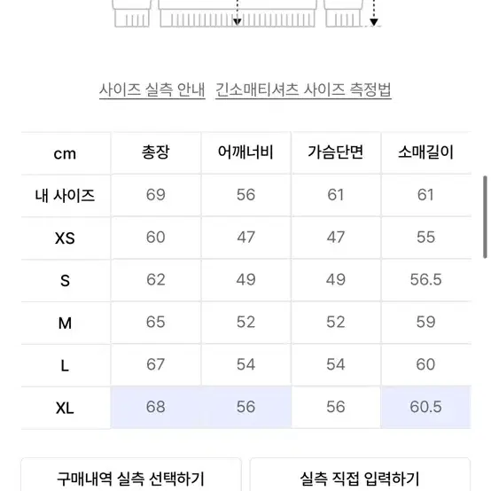 새상품 앤더슨벨 로슈 폴로 스웨터 니트