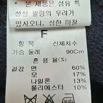 MINE 간절기 여성 니트 가디건