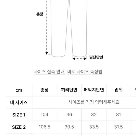 메인부스/워싱데님(red)