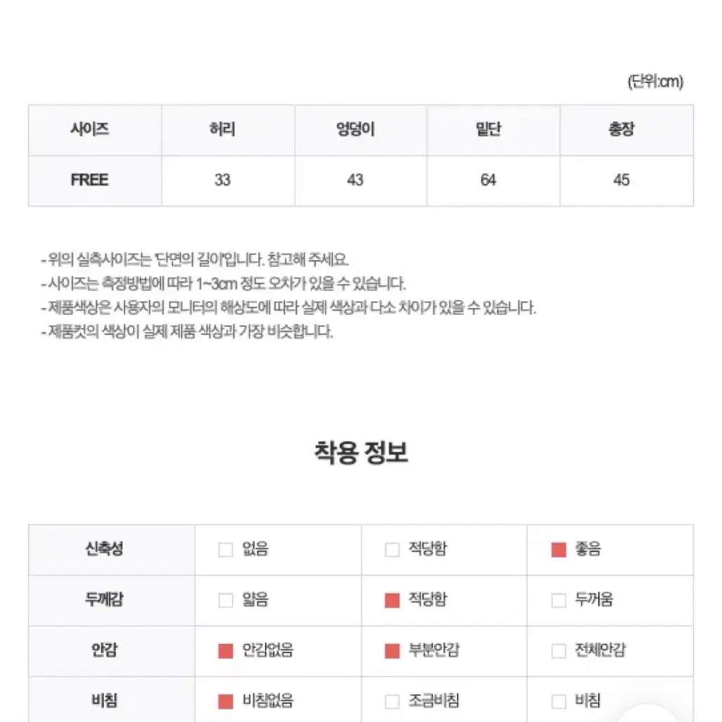 스커트 치마바지 유니크 촬영 보헤미안