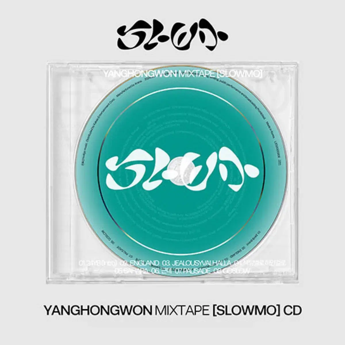 슬로모 cd