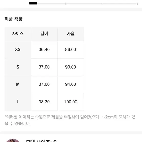 새상품 트위드 느낌 조끼 베스크 나시 크롭 유니크