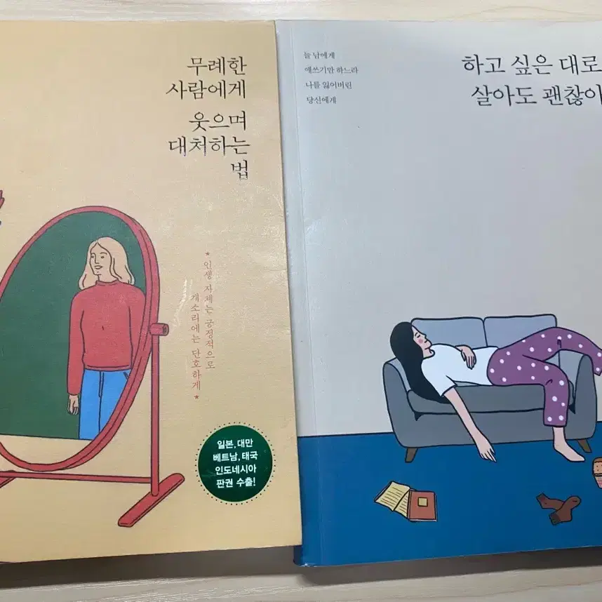 에세이 소설 책 판매