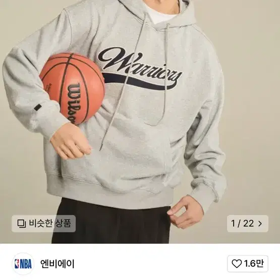 Nba 후드티 새상품