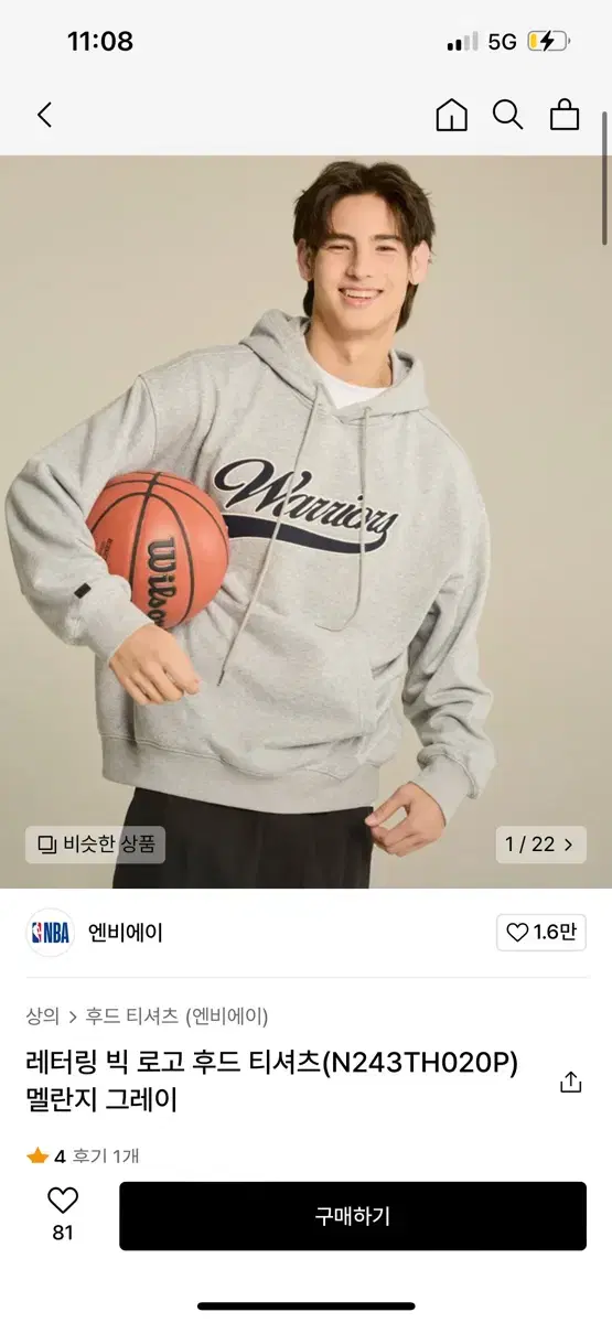 Nba 후드티 새상품