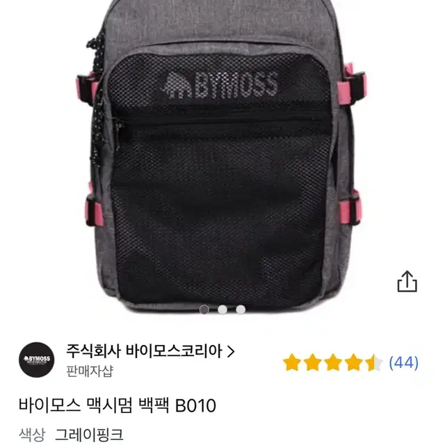 바이모스 맥시멈 백팩 B010