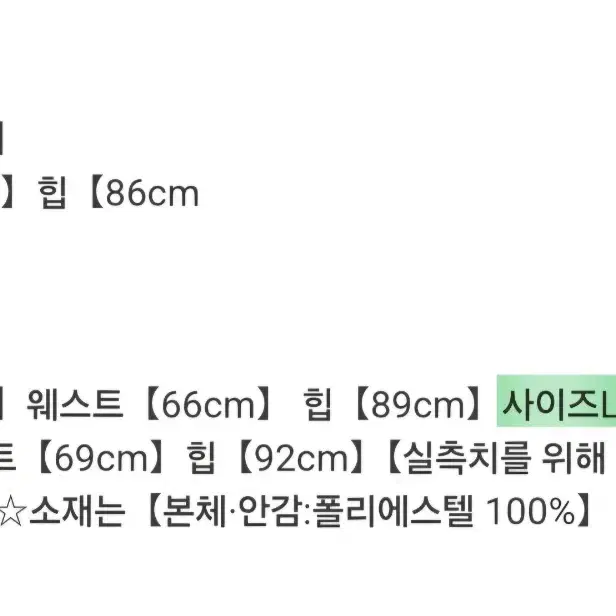 GRL 그레일 트위드 미니 스커트 블랙 스나계