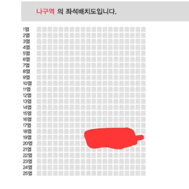 나훈아 대구콘서트 마지막콘 나구역