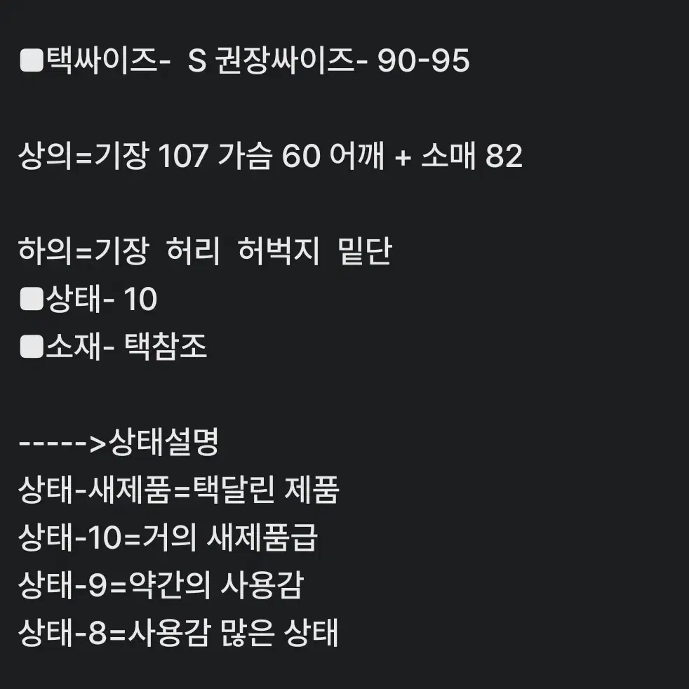 여 90-95사이즈) 메이윤 후드 기모 롱원피스 / 새것수준