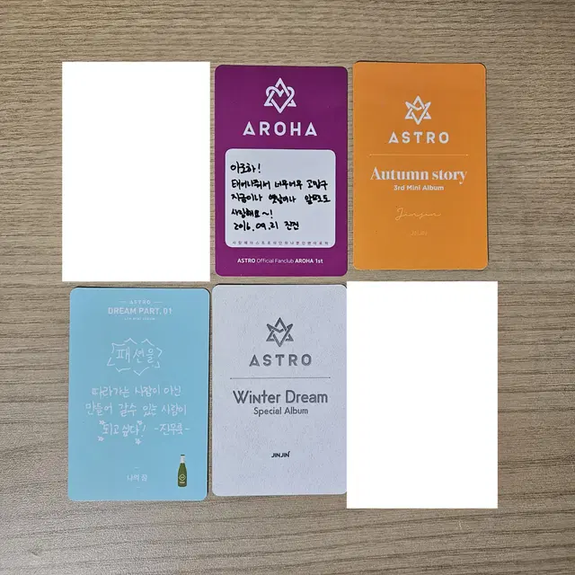 아스트로 진진 포토카드 판매