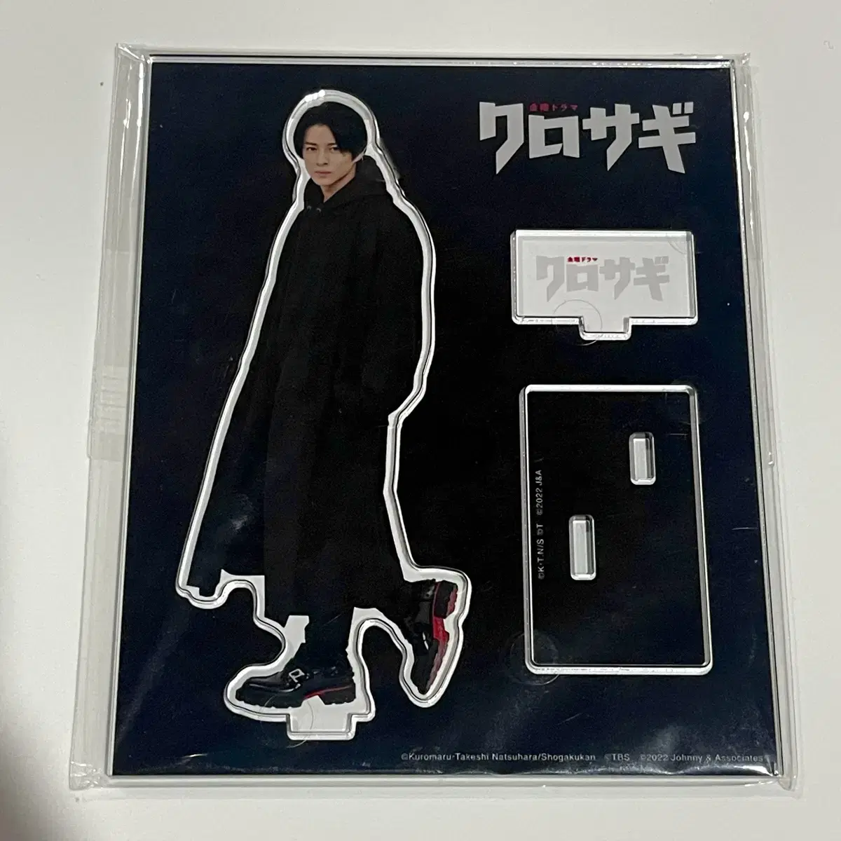 Hiranosho Kurosagi Akstar Acrylic Stand