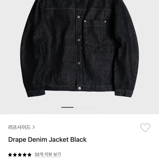 러프사이드 drape denim jacket black 3사이즈 판매