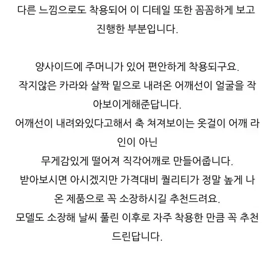 르아브르 레더 블루종 레더자켓