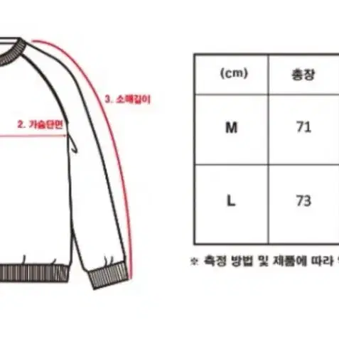 꼼파뇨 맨투맨