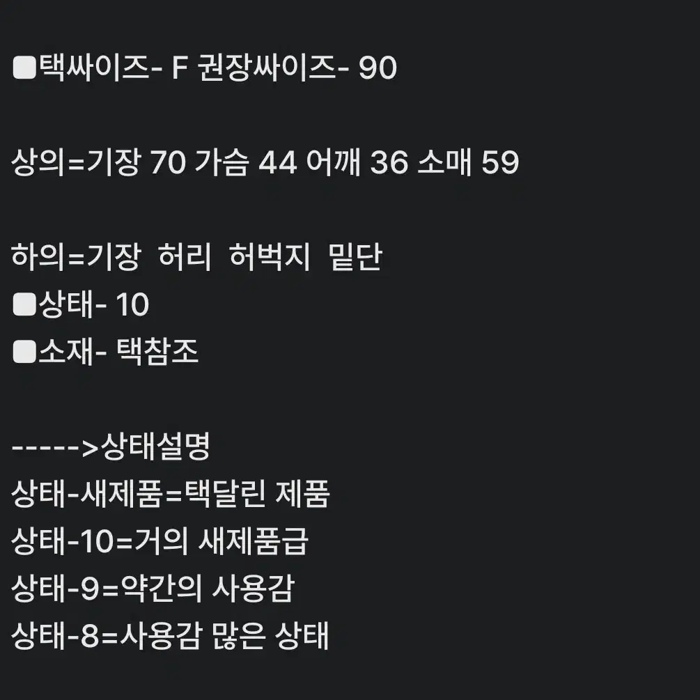 여 90사이즈) CHLEO 트위드 자켓 / 새것수준