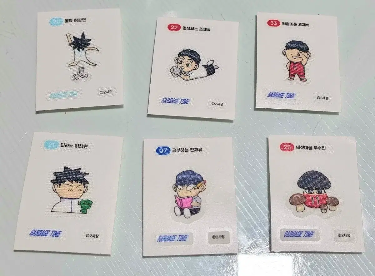 GarbageTime BandBuSeal (1st,2nd pop up) Heo, Changhyun, Jo, JaeSeok, Jin, JaeU, WooJinBulk