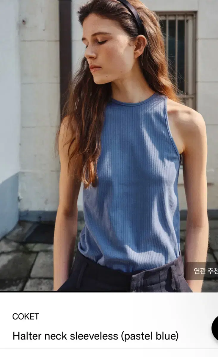 COKET-코켓 Halter neck sleeveless