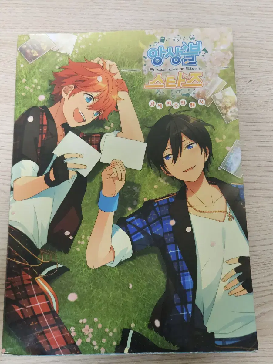 The Official Visual Fanbook of Ensemble Stars