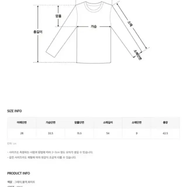 히니크 오프숄더 티셔츠