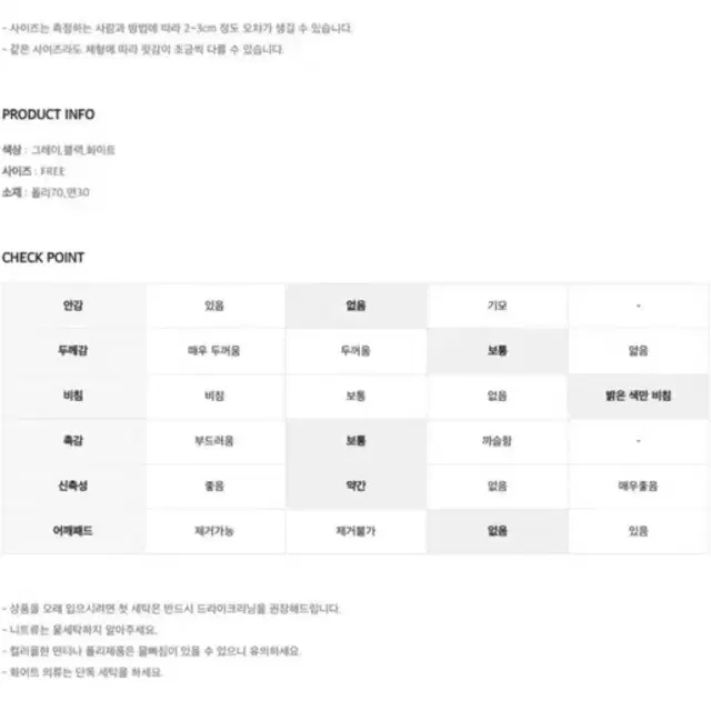 히니크 오프숄더 티셔츠