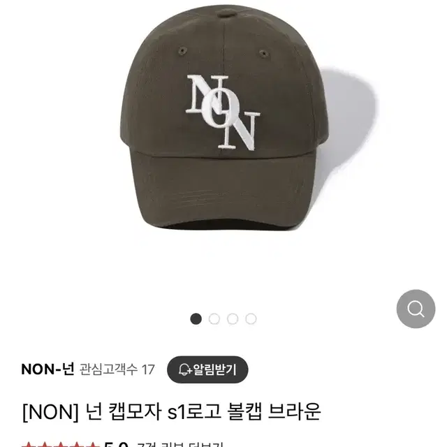 [새상품] non 브라운 볼캡